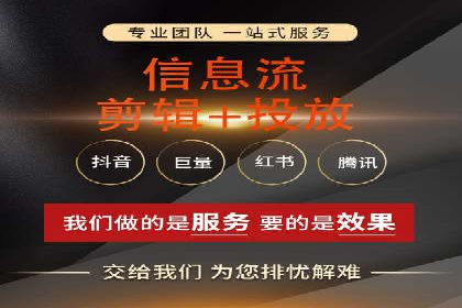 百度竞价案例：打造爆款广告